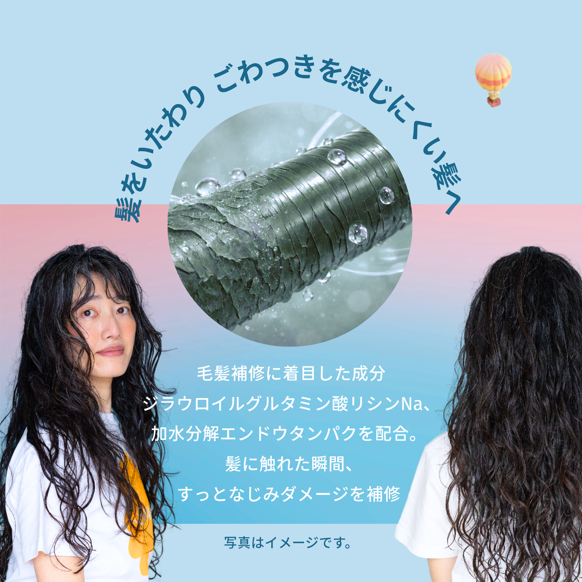 アクアリーミルクセラム メリット why