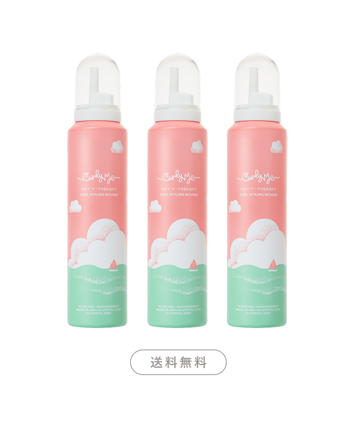 モチカールムース 3本セット - Curly Me