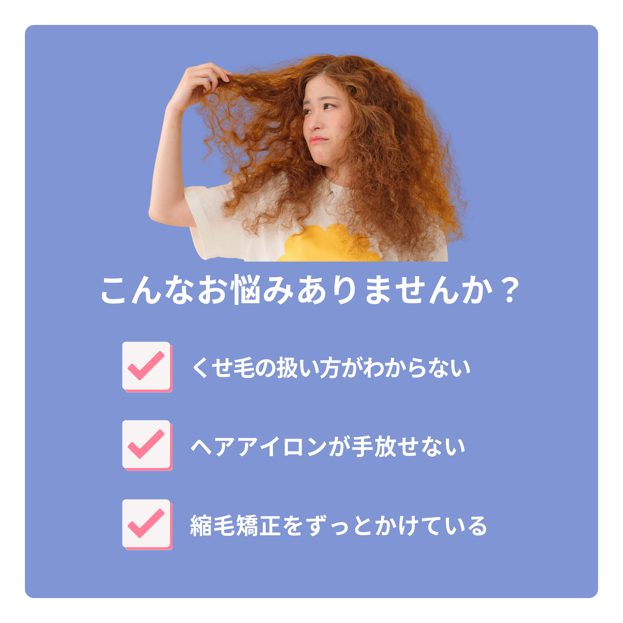 オリジナルスタイリングジェル メリット Match