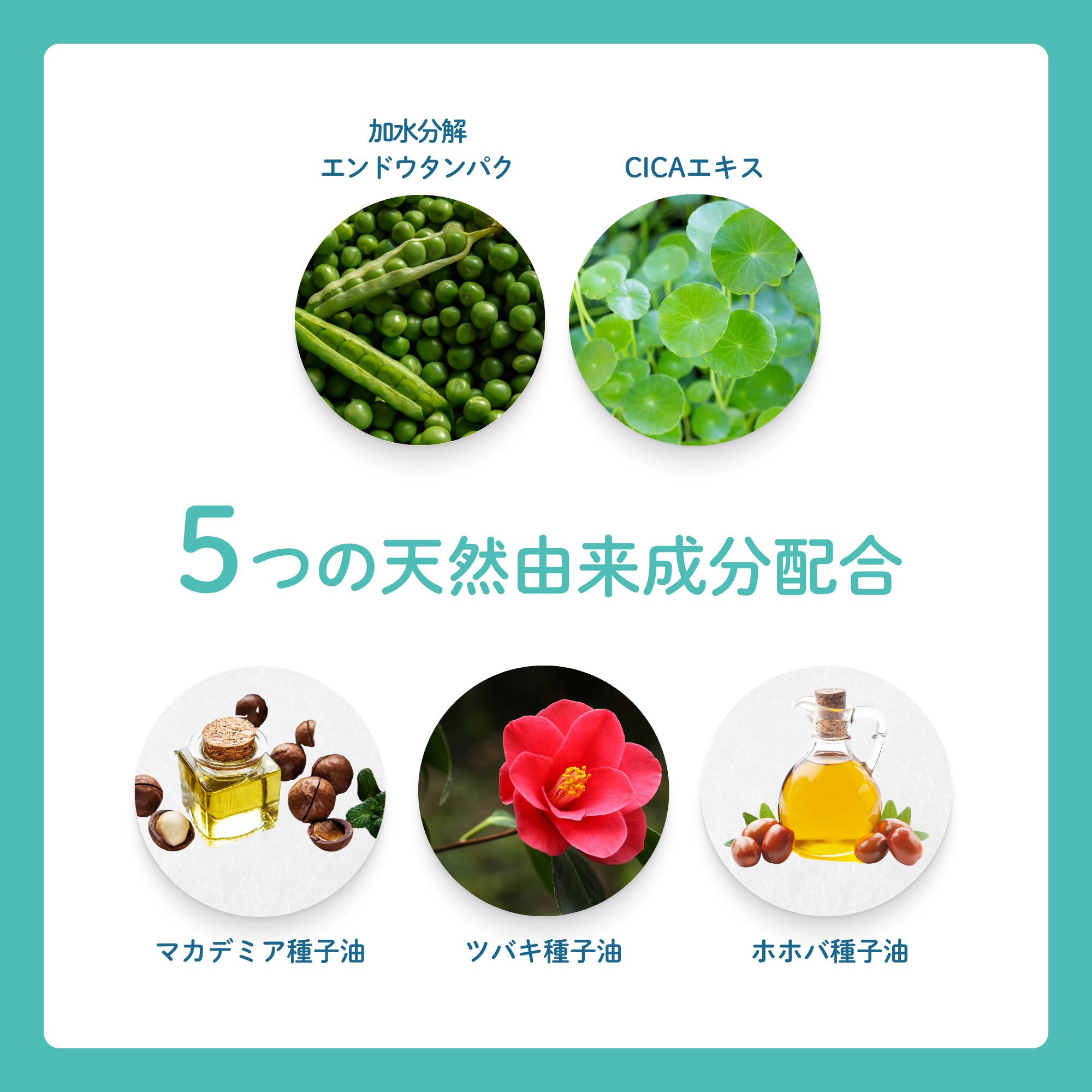 カールクリーム メリット why