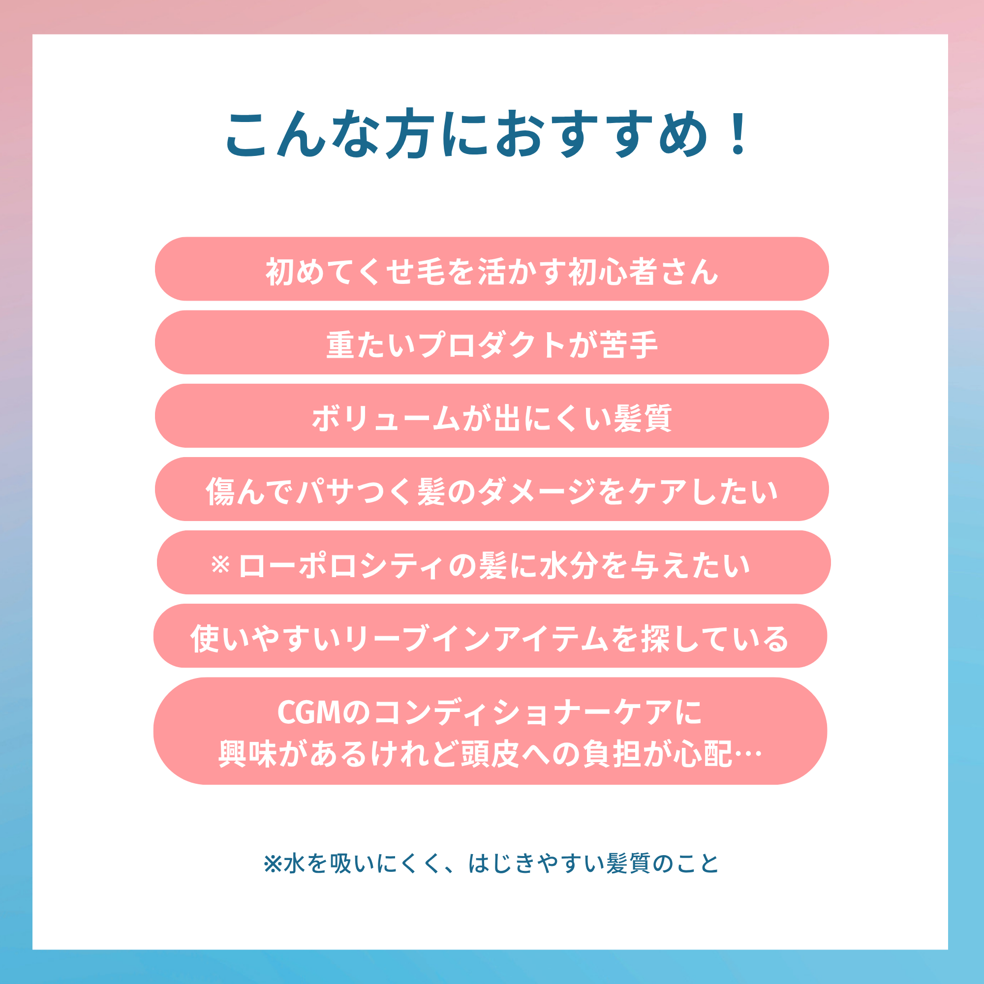 アクアリーミルクセラム メリット Match