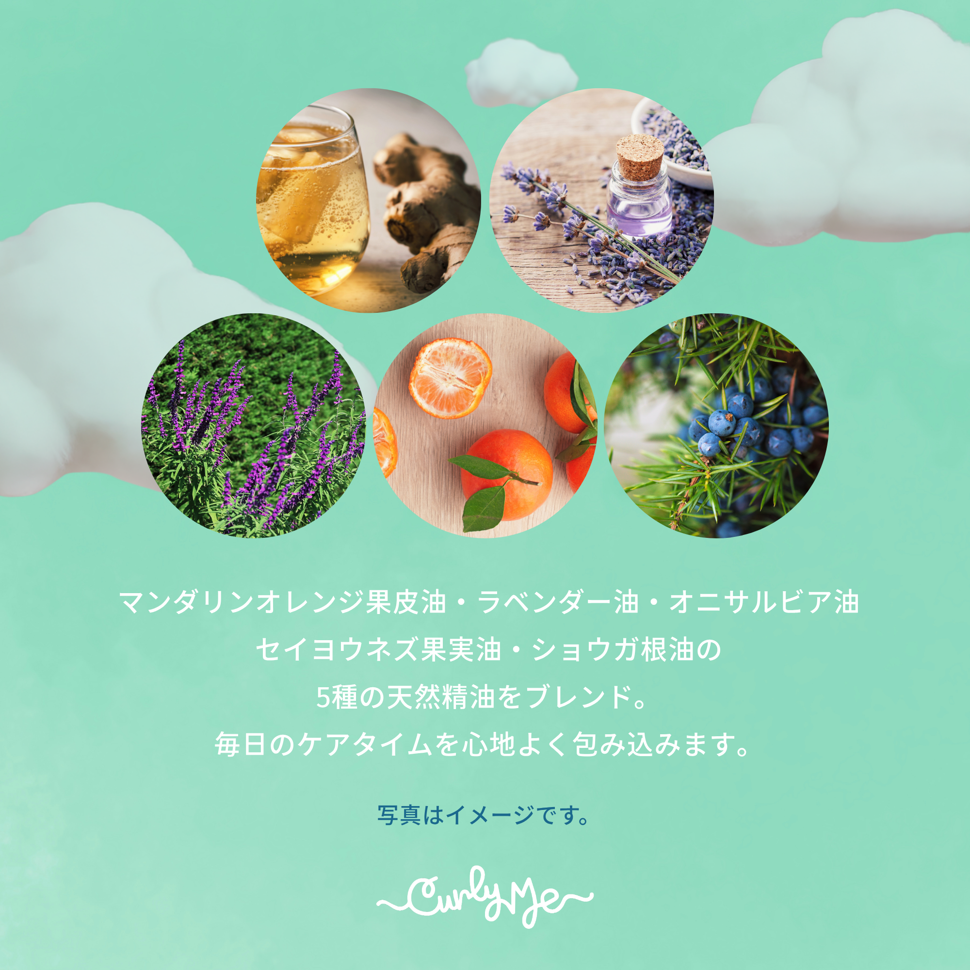 モチカールムース メリット Scent