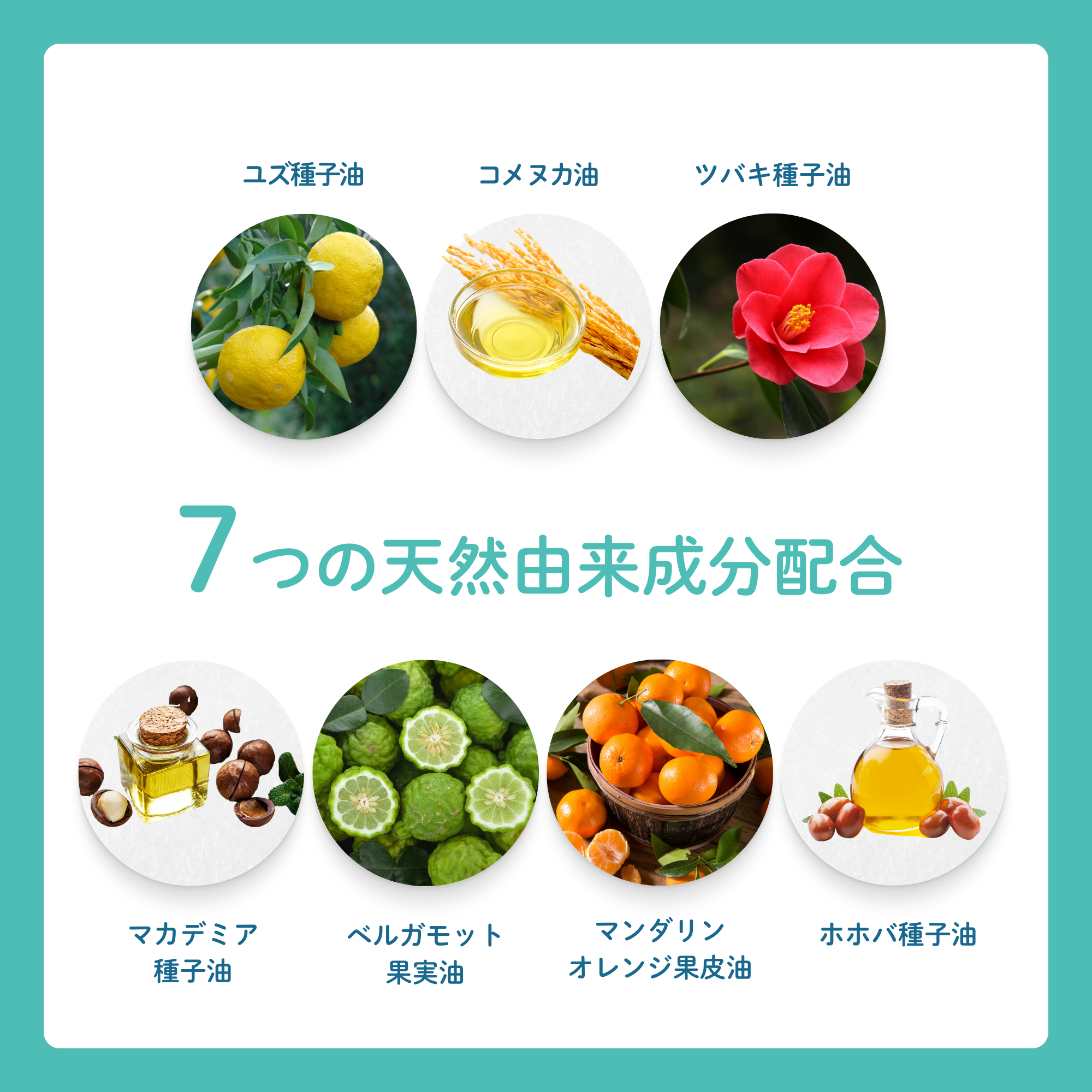 ゆずヘアオイルセラム メリット why