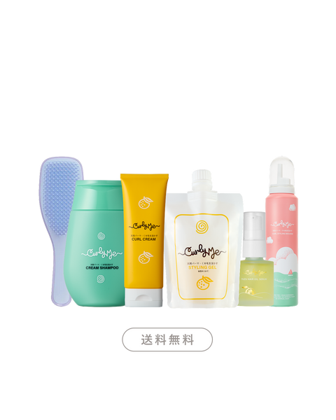 10%OFF】くせ毛フルケア入門セット - Curly Me