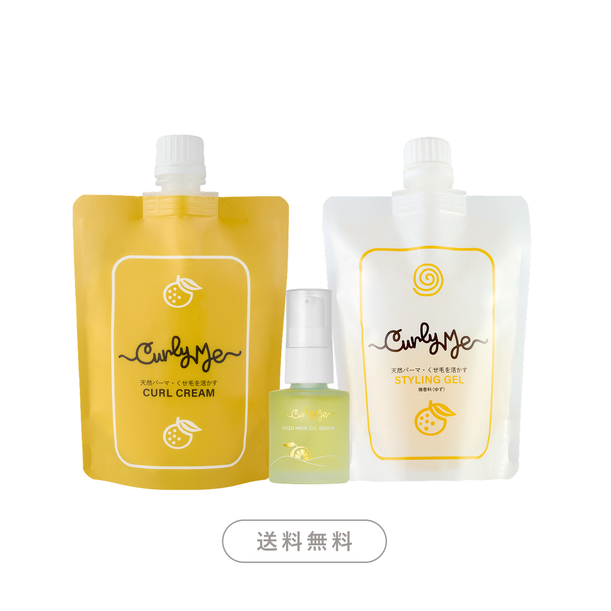 スタイリング剤 youme ゆずスタイリング3点セット - Curly Me