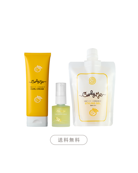 ゆずさん専用LNC Repairing Cream 3個セット ゆずスタイリング3点セット - Curly Me