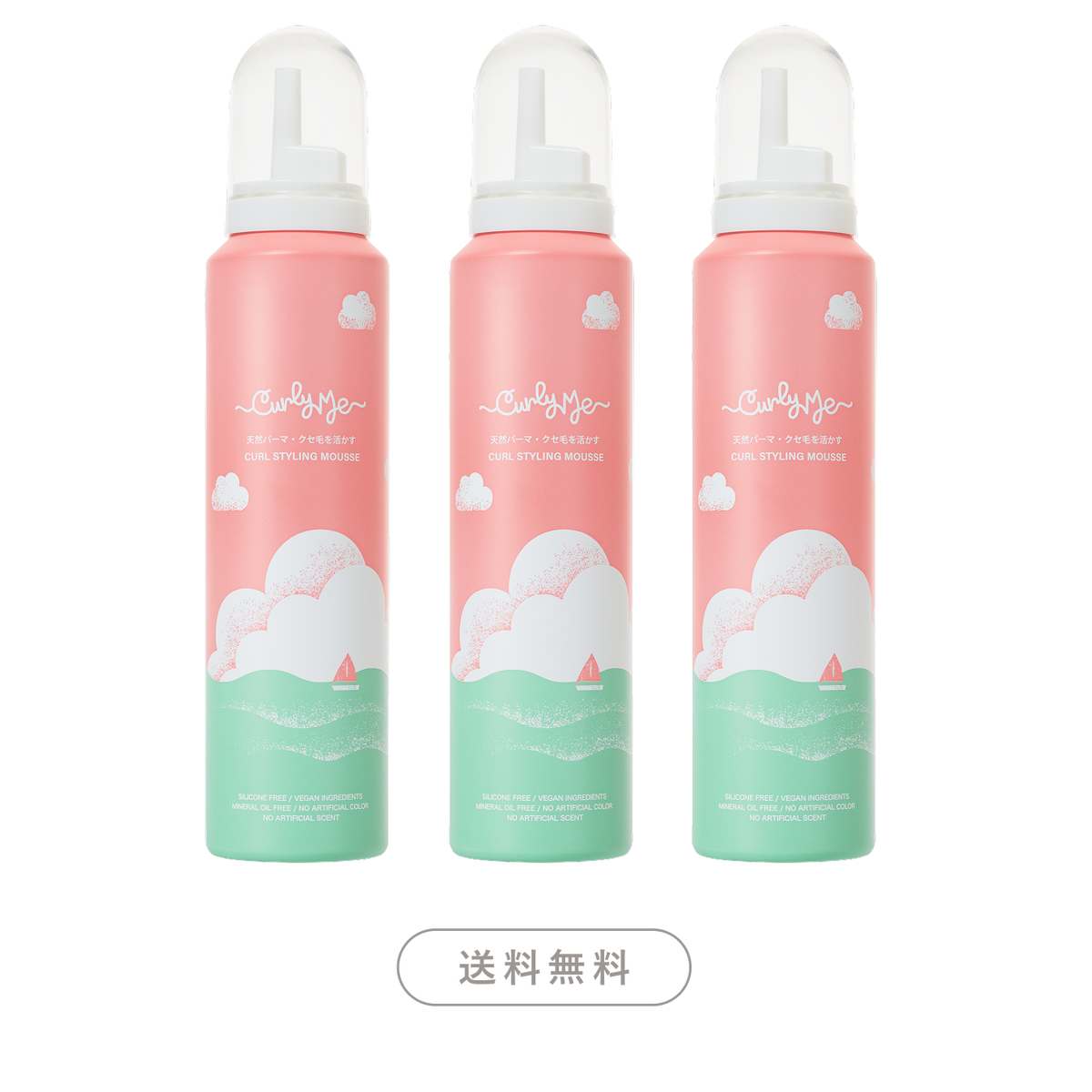 カーリーミー モチカールムース カールスタイリングムース 3本セット モチカールムース 3本セット - Curly Me
