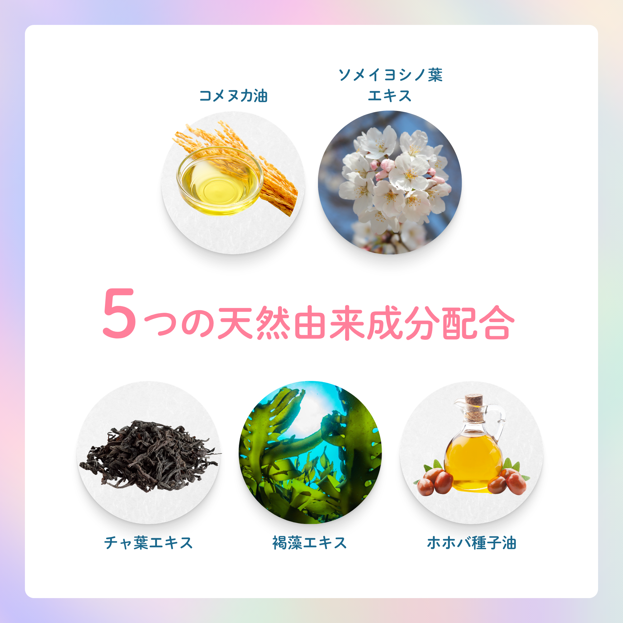 オリジナルスタイリングジェル メリット why