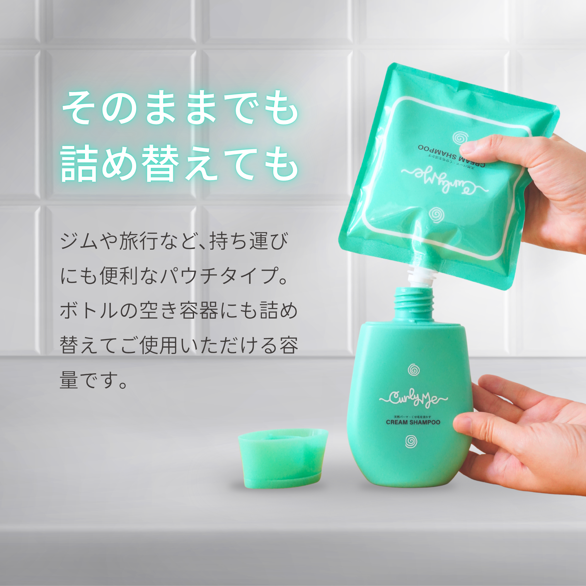 クリームシャンプー  メリット More