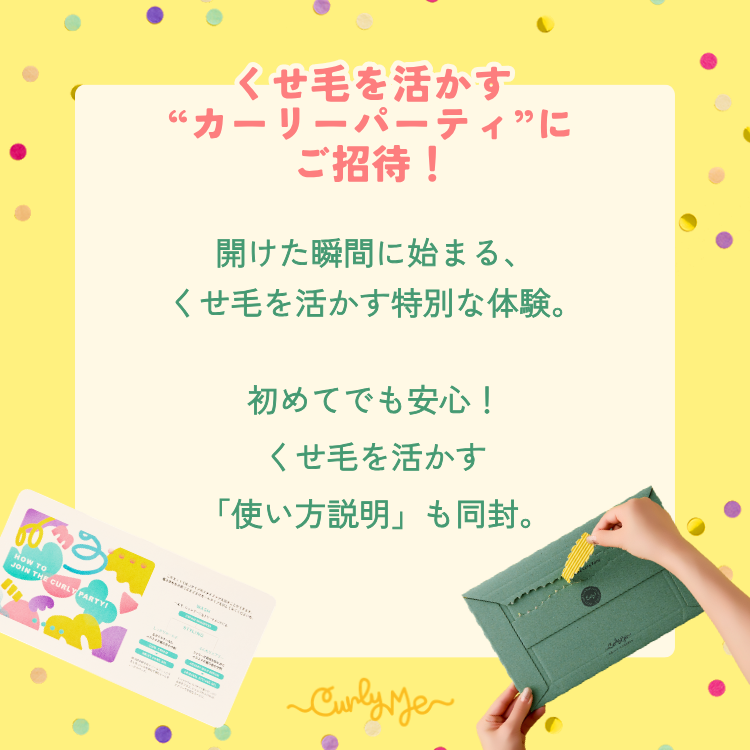 トライアルセット メリット Why