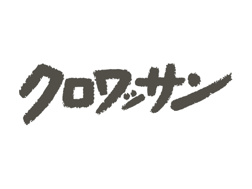 クロワッサン ロゴ
